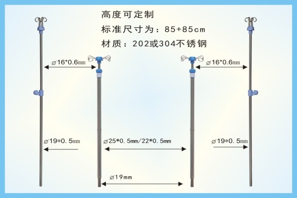 批發(fā)特價(jià)高級(jí)不銹鋼輸液架直插式輸液架點(diǎn)滴架床頭伸縮吊瓶架